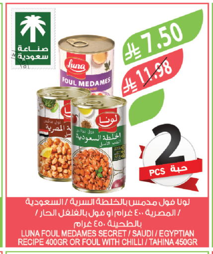 Chilli available at Farm  in KSA, Saudi Arabia, Saudi - Abha