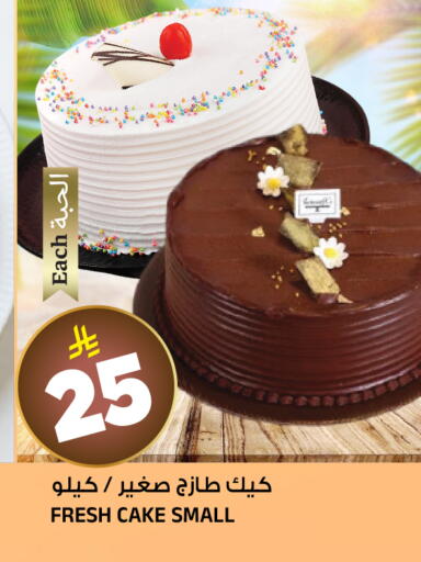 available at Al Madina Hypermarket in KSA, Saudi Arabia, Saudi - Riyadh