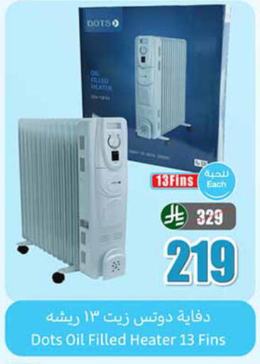 available at Othaim Markets in KSA, Saudi Arabia, Saudi - Ta'if