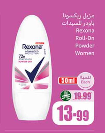 available at Othaim Markets in KSA, Saudi Arabia, Saudi - Tabuk
