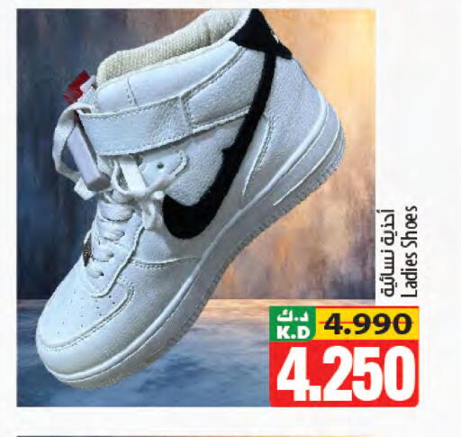 Mango available at مانجو هايبرماركت in الكويت - محافظة الجهراء