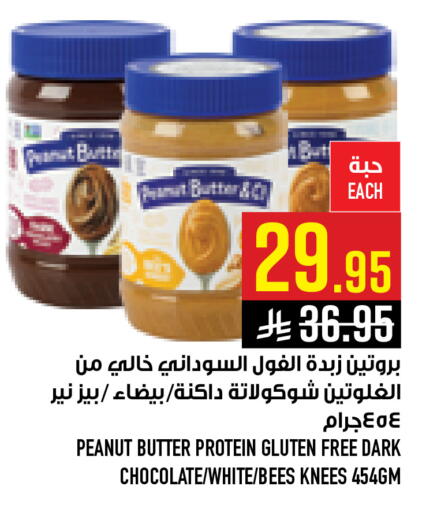 available at أبراج هايبر ماركت in مملكة العربية السعودية, السعودية, سعودية - مكة المكرمة