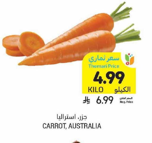 Carrot from Australia available at Tamimi Market in KSA, Saudi Arabia, Saudi - Tabuk
