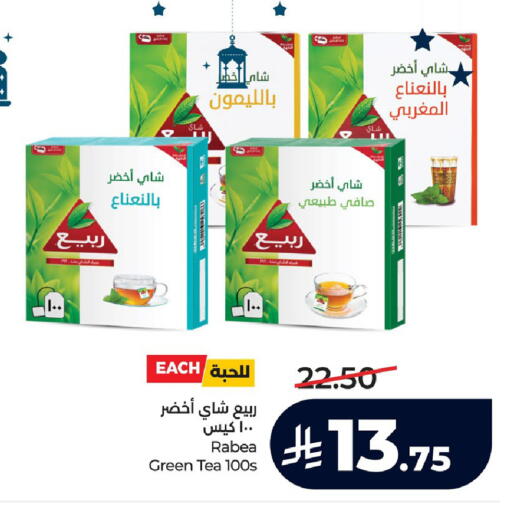 available at LULU Hypermarket in KSA, Saudi Arabia, Saudi - Saihat