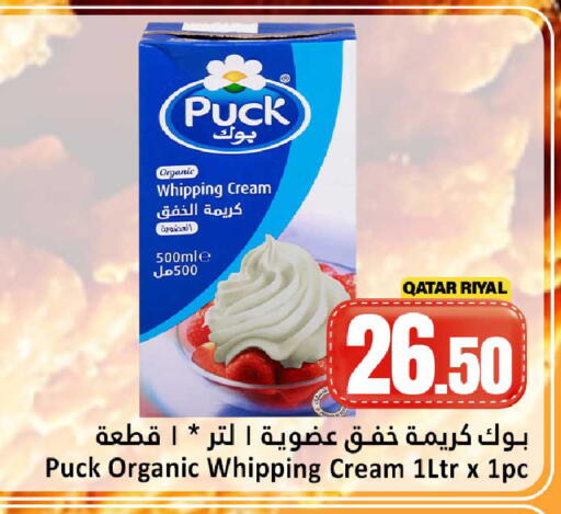 available at Dana Hypermarket in Qatar - Al Daayen