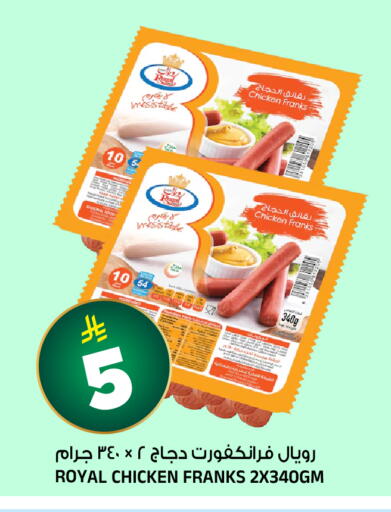 available at Al Madina Hypermarket in KSA, Saudi Arabia, Saudi - Riyadh