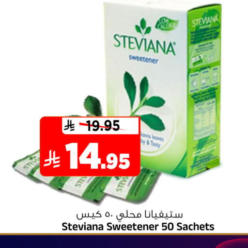 available at Al Madina Hypermarket in KSA, Saudi Arabia, Saudi - Riyadh