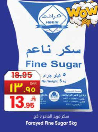 available at ستي فلاور in مملكة العربية السعودية, السعودية, سعودية - الجبيل‎