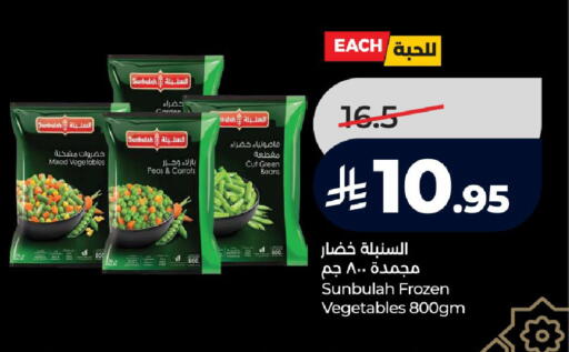 available at لولو هايبرماركت in مملكة العربية السعودية, السعودية, سعودية - الرياض