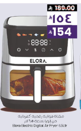 available at ستي فلاور in مملكة العربية السعودية, السعودية, سعودية - حائل‎