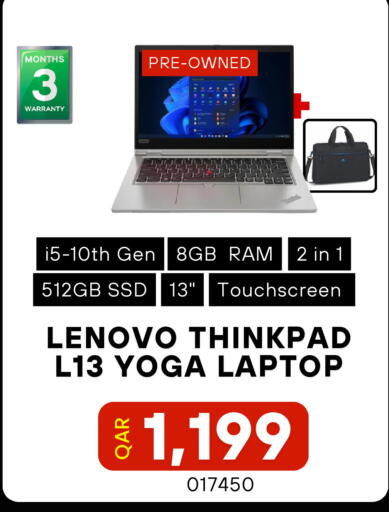 available at ديجيتال زون للتجارة in قطر - الضعاين