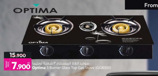 available at أنصار جاليري in البحرين