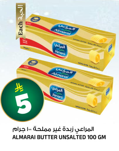 available at المدينة هايبرماركت in مملكة العربية السعودية, السعودية, سعودية - الرياض