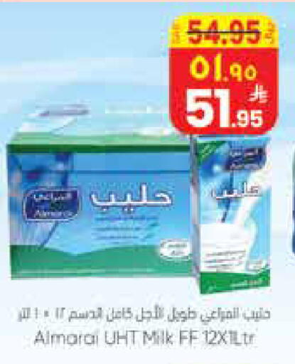 available at ستي فلاور in مملكة العربية السعودية, السعودية, سعودية - الجبيل‎