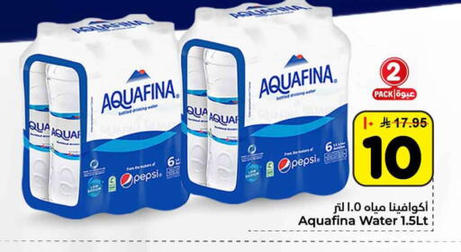 available at هايبر الوفاء in مملكة العربية السعودية, السعودية, سعودية - الرياض