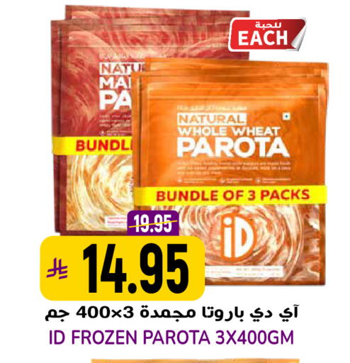 available at Grand Hyper in KSA, Saudi Arabia, Saudi - Riyadh