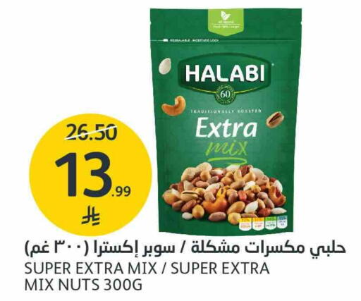 available at AlJazera Shopping Center in KSA, Saudi Arabia, Saudi - Riyadh