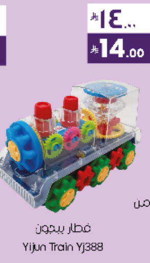 available at City Flower in KSA, Saudi Arabia, Saudi - Sakaka