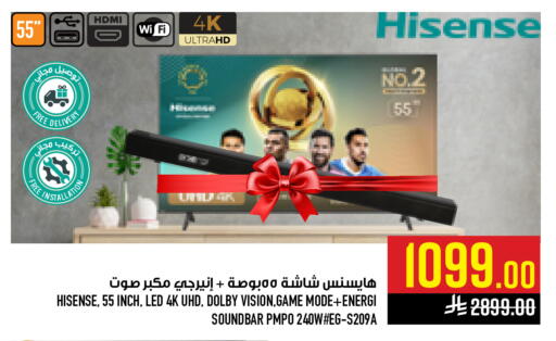 available at Abraj Hypermarket in KSA, Saudi Arabia, Saudi - Mecca