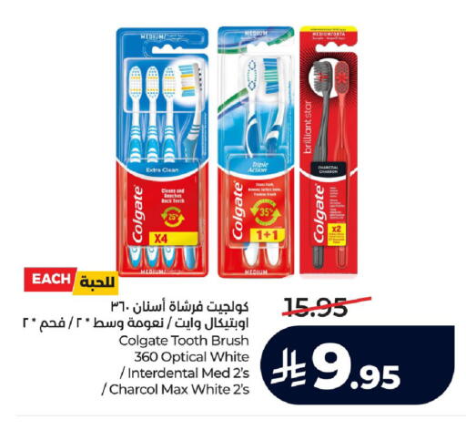 available at LULU Hypermarket in KSA, Saudi Arabia, Saudi - Saihat