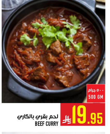 available at أبراج هايبر ماركت in مملكة العربية السعودية, السعودية, سعودية - مكة المكرمة