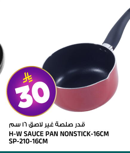 available at Al Madina Hypermarket in KSA, Saudi Arabia, Saudi - Riyadh