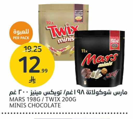 available at AlJazera Shopping Center in KSA, Saudi Arabia, Saudi - Riyadh