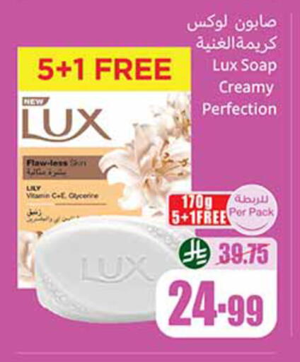 available at Othaim Markets in KSA, Saudi Arabia, Saudi - Khamis Mushait