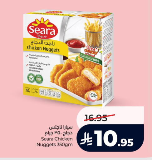 available at لولو هايبرماركت in مملكة العربية السعودية, السعودية, سعودية - سيهات