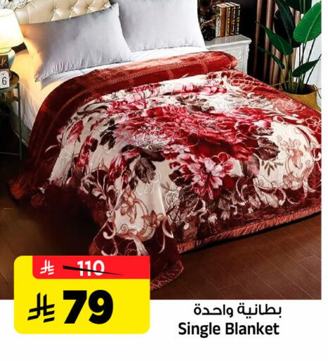 available at Al Madina Hypermarket in KSA, Saudi Arabia, Saudi - Riyadh