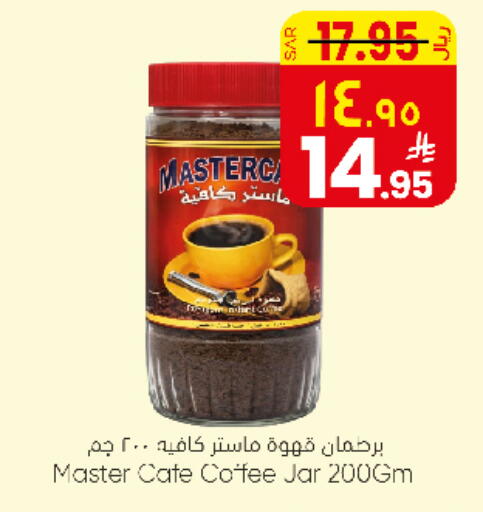 available at City Flower in KSA, Saudi Arabia, Saudi - Sakaka