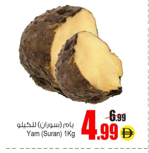 available at أنصار جاليري in الإمارات العربية المتحدة , الامارات - دبي