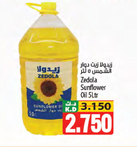 Mango available at مانجو هايبرماركت in الكويت - مدينة الكويت