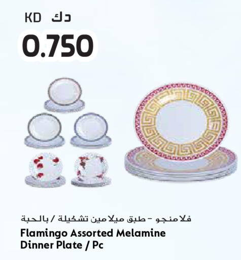 available at Grand Hyper in Kuwait - Kuwait City