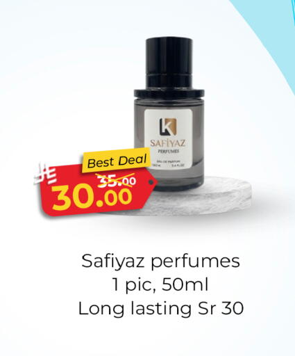 available at Al Madina Hypermarket in KSA, Saudi Arabia, Saudi - Riyadh