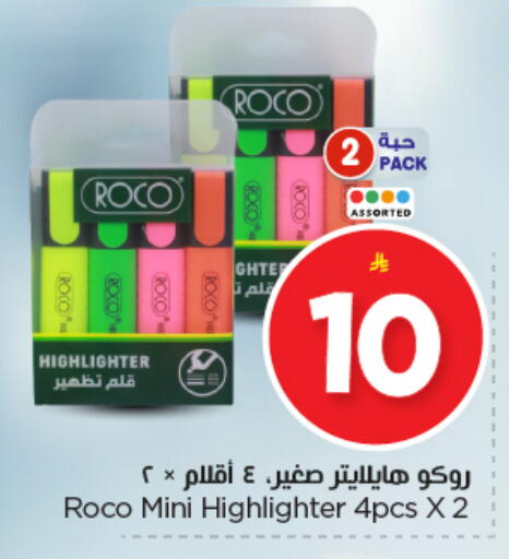 available at Nesto in KSA, Saudi Arabia, Saudi - Al Majmaah