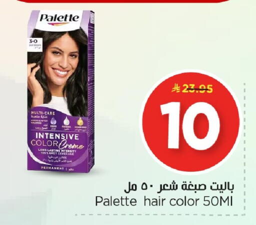 available at Nesto in KSA, Saudi Arabia, Saudi - Dammam