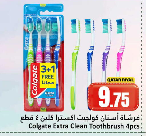available at Dana Hypermarket in Qatar - Umm Salal