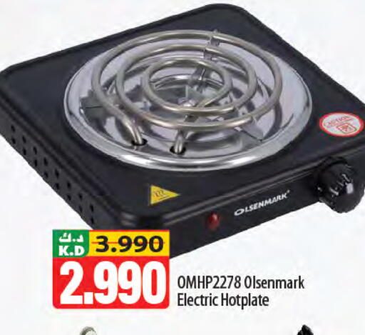 Mango available at Mango Hypermarket  in Kuwait - Kuwait City