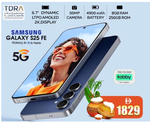 available at Safari Hypermarket  in UAE - Dubai