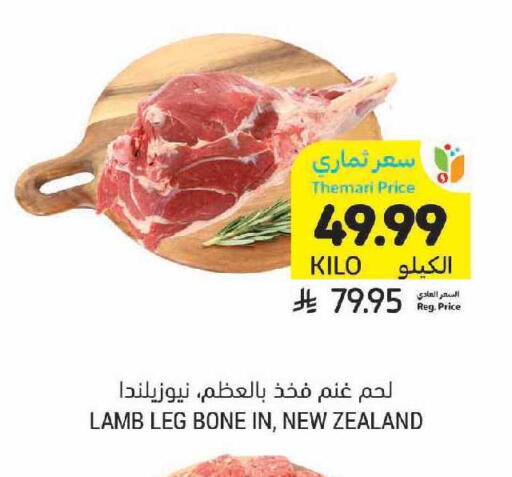 available at Tamimi Market in KSA, Saudi Arabia, Saudi - Tabuk