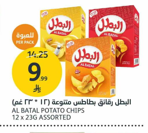 Potato available at AlJazera Shopping Center in KSA, Saudi Arabia, Saudi - Riyadh