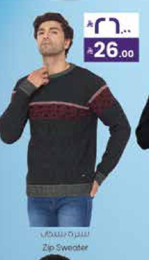 available at ستي فلاور in مملكة العربية السعودية, السعودية, سعودية - الرياض