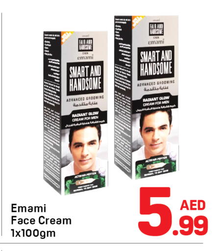 available at دي تو دي in الإمارات العربية المتحدة , الامارات - دبي