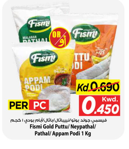 available at Mark & Save in Kuwait - Kuwait City