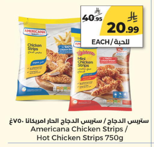 available at Danah Daily Fresh in KSA, Saudi Arabia, Saudi - Riyadh