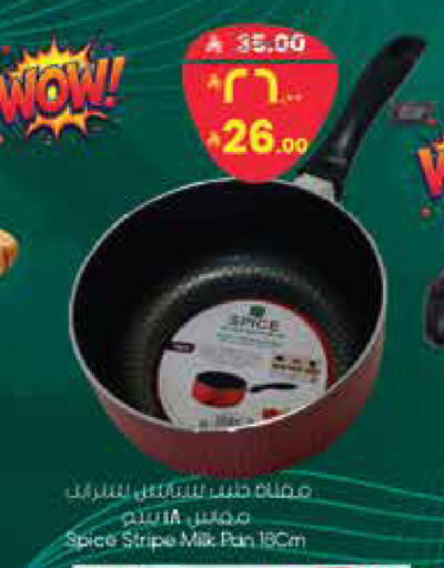 available at City Flower in KSA, Saudi Arabia, Saudi - Riyadh