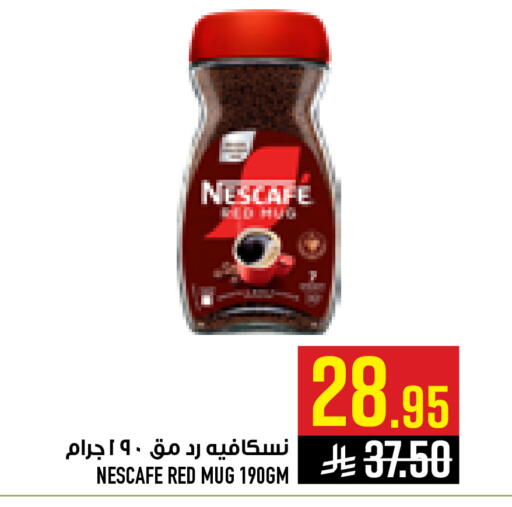 available at Abraj Hypermarket in KSA, Saudi Arabia, Saudi - Mecca
