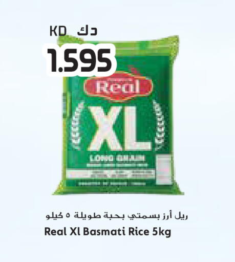 available at جراند كوستو in الكويت - محافظة الأحمدي