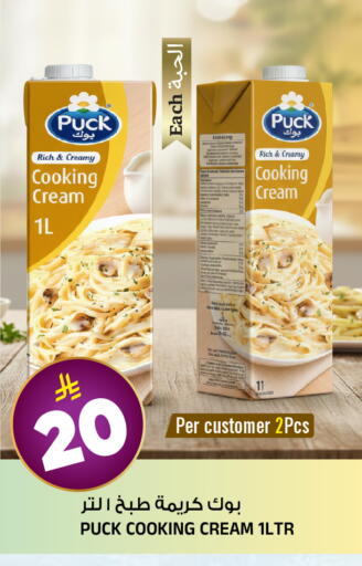 Date available at Al Madina Hypermarket in KSA, Saudi Arabia, Saudi - Riyadh